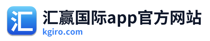 汇赢国际app官方网站 Logo